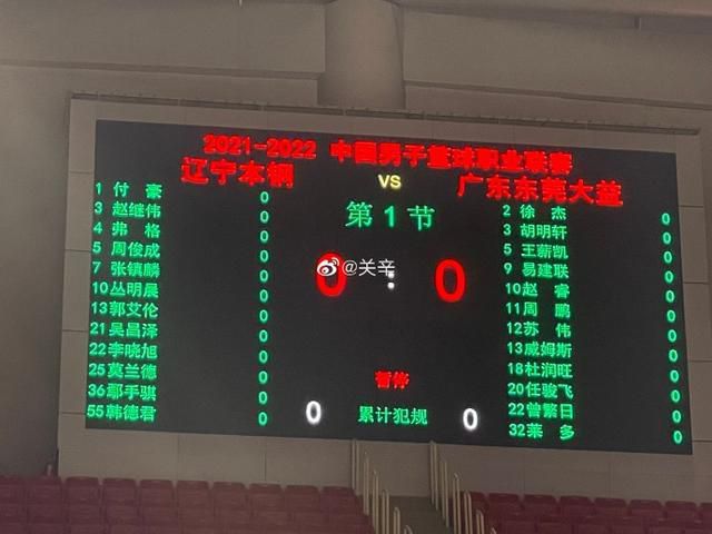 东南亚的热带森林，龙飞（陈虎饰）正与同伴帕于（托尼·贾饰）加入一项奥秘使命，共同一个突击小队进行人性主义救济，但没想到，他们拼死救下的倒是一个做恶多端使人心惊胆战的犯法头子柯林斯（斯科特·阿金斯饰）。柯林斯被救后，把所有知恋人都锁在奥秘基地的地牢里，临走时一炸了之，龙飞与帕于在存亡关头逃了出来。                                      　　逃诞生天的二人秘谋报仇，但想报仇的不止他们，扎卡（